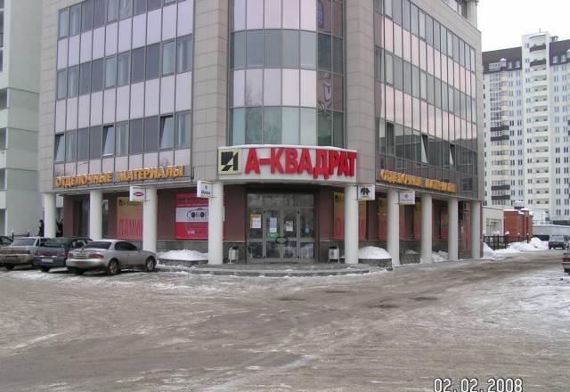 Продается магазин в центре г. Екатеринбурга Екатеринбург