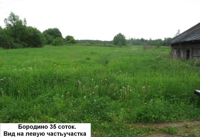 35 с.145 км Дмитровское ш.Деревня.Лес рядом.Ручей Москва