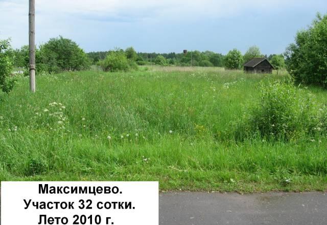 32 с.Дмитр.ш.150 км.ижс.Леса.Асфальт до участка Москва