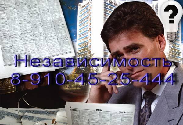 СДАМ/ПРОДАМ недвижимость в г.Воскресенске Воскресенск