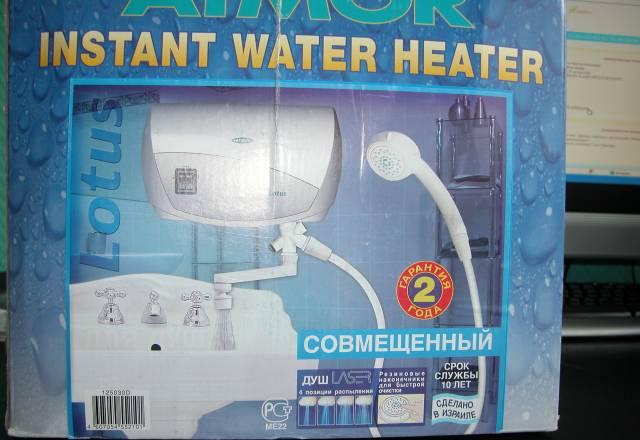 Меняю водонагреватель atmor на памперсы Москва