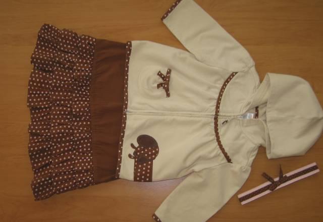 Пакет вещей д.д Москва