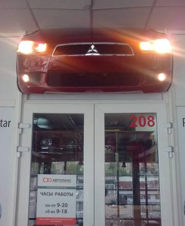 Кузовные детали mitsubishi outlander 2007 / мицуби Москва