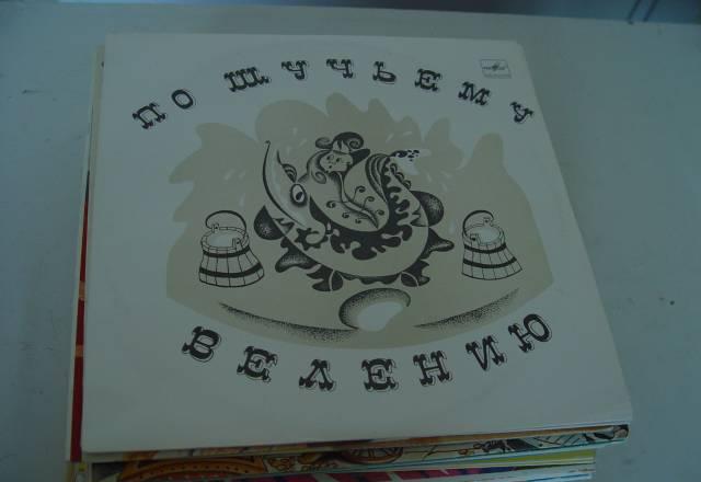 Пластинки сказки (разные) Санкт-Петербург