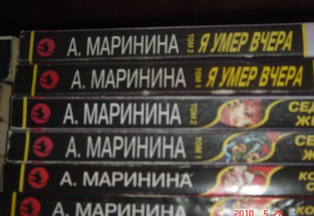 Книги Москва