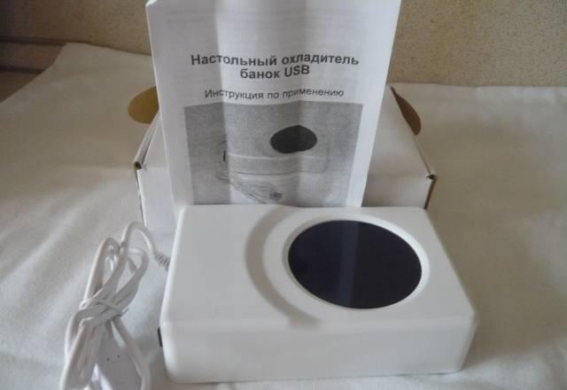 Настольный охладитель банок USB Санкт-Петербург