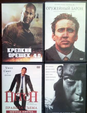 Коллекция DVD фильмов Санкт-Петербург