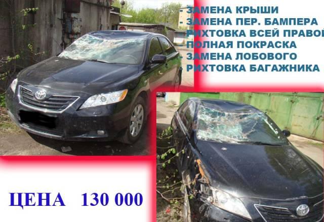 Покраска авто.Восстановление после дтп Санкт-Петербург