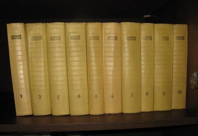 А.Толстой 10 томов Москва