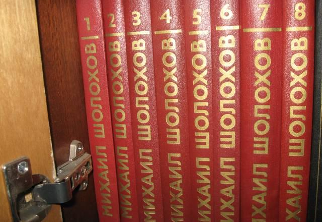 Собр.соч. м.Шолохова в 8-и томах Москва