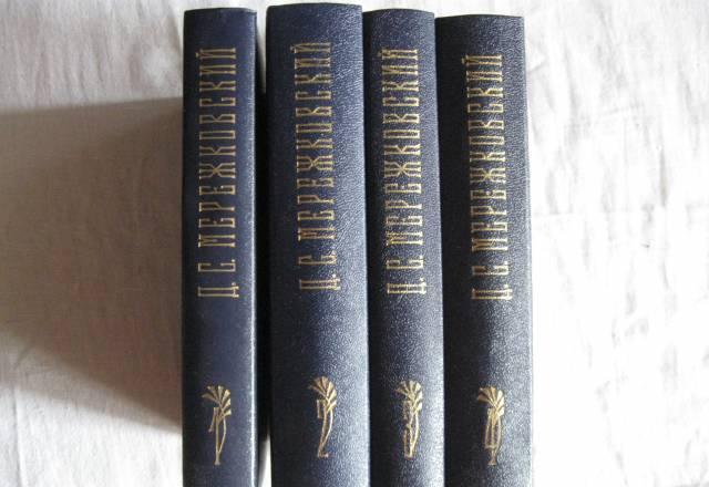 Мережковский 4 тома Москва