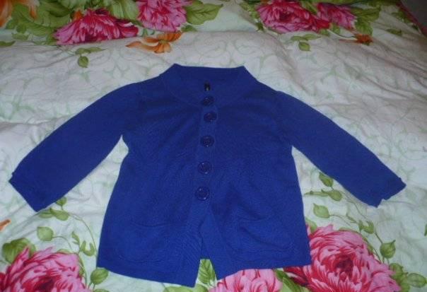 Кардиган концепт клаб Москва