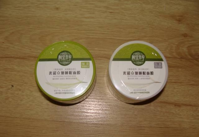 Маска ночная Москва