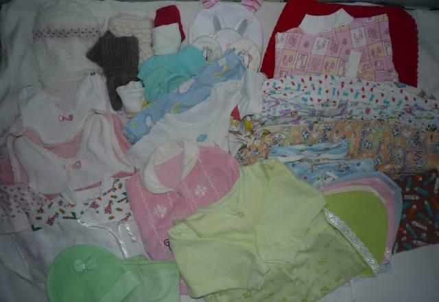 Набор детской одежды Саратов