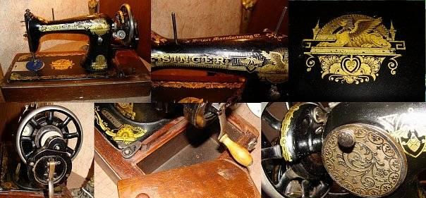 Швейная машинка Москва