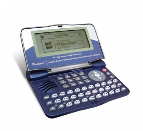 Англо-русский электронный переводчик Санкт-Петербург