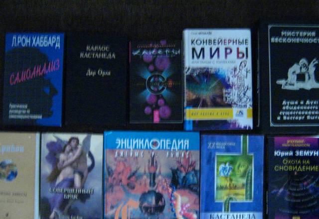 Книги о Духе Санкт-Петербург