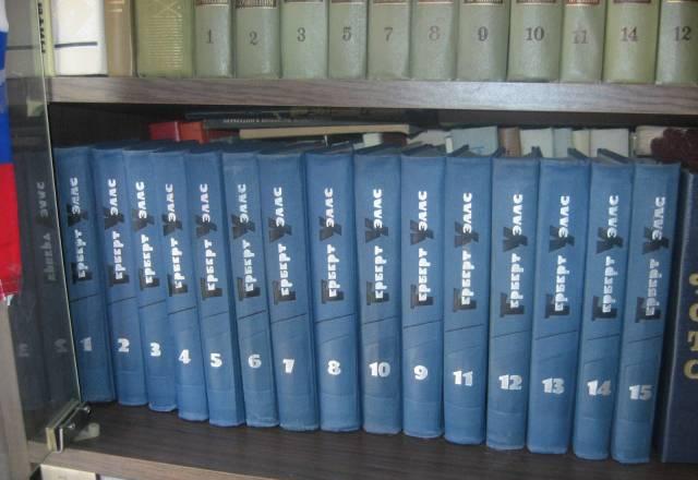 Герберт Уеллс (15 томов) Санкт-Петербург