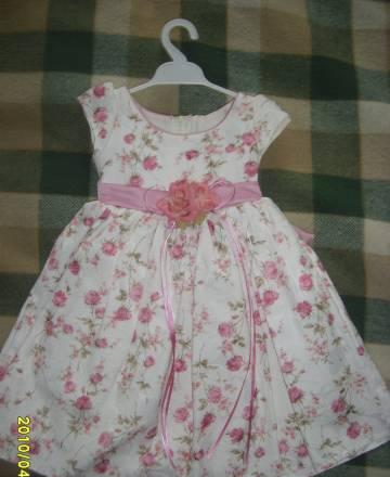 Нарядное платье Москва