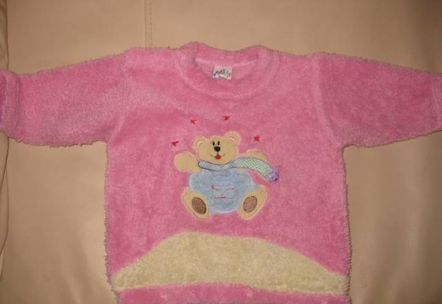 Кофточка Москва