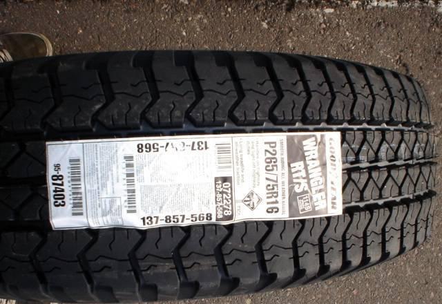 265/75 R16 новые Москва