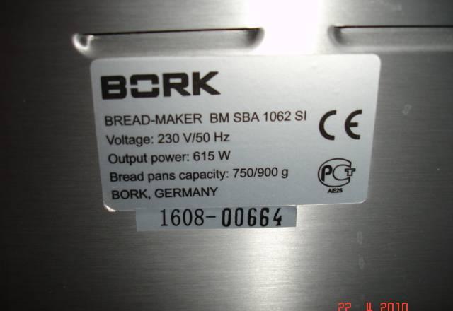 Хлебопечка bork Москва