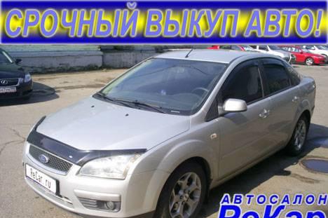 Ford Focus, 2007 Москва