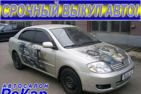 Toyota Corolla, 2006 Москва