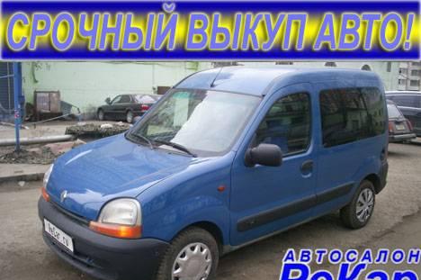 Renault, 2003 Москва
