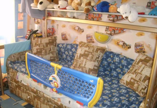 Бортик от падения Москва