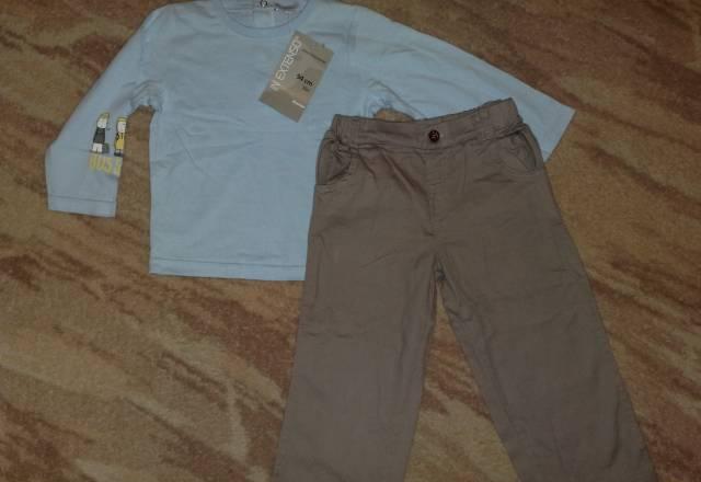 Новый комплект на 94см Москва