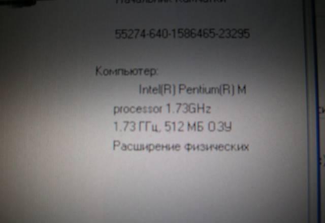 RoverBook Nautilus Z700 WH Щёлково
