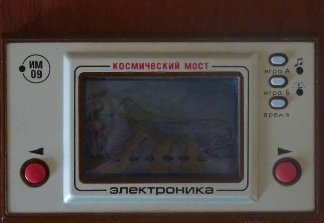 Продаю игру электроника Москва