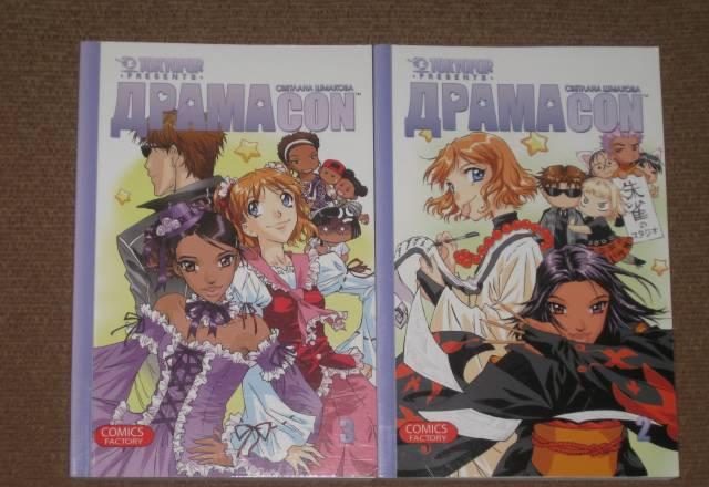 Манга Москва