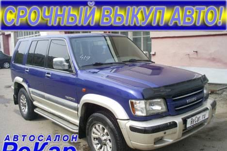 Isuzu Trooper, 2001 Москва