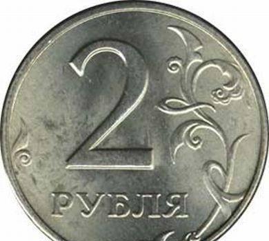 Куплю монеты 2001,2003 года по 1000 рублей Москва