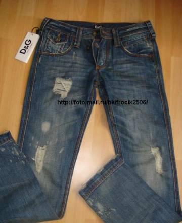 DG новые джинсы Москва