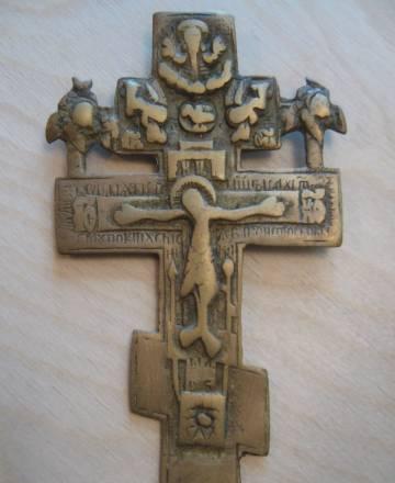 Распятие латунь 18-19 век 6.5х11.5 Москва