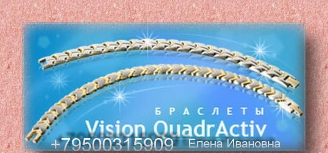 Полезные Браслеты - 100 защиты Санкт-Петербург