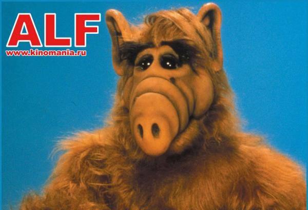 Мягкая игрушка альф, новая Москва