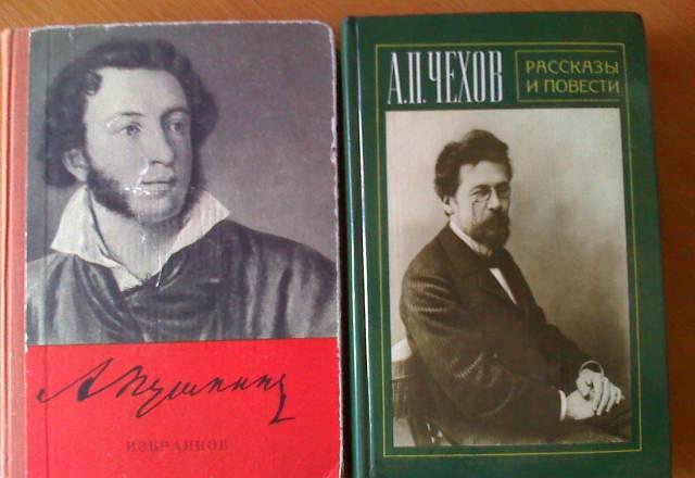 "Классики" для  библиотеки школьника Москва