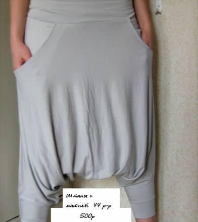 Штаны с матней Санкт-Петербург