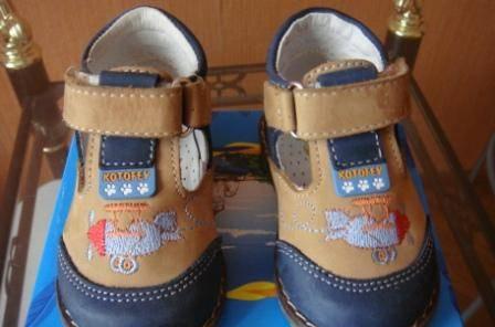 Ботиночки "Котофей" первые шаги Москва