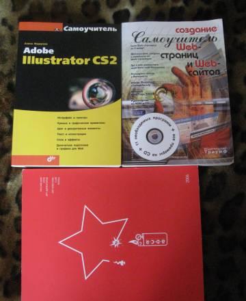 Книги Москва