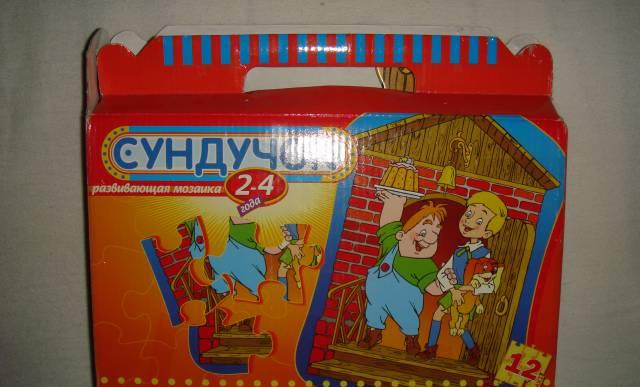 Развивающий лот Москва