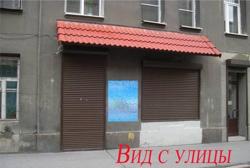 Коммерческое помещение- Петроградский р-н (70 м2.) Санкт-Петербург