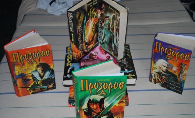 А.Прозоров Серия"ведун",земля мертвых-слово шамана Санкт-Петербург