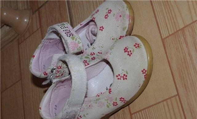 Туфли Super Fit Москва