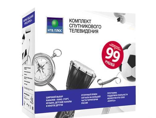 Комплект спутникового оборудования НТВ Санкт-Петербург