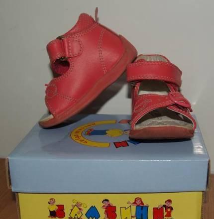 Босоножки р.18 Москва